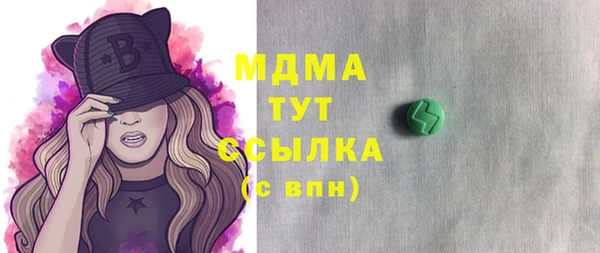 прущая мука Верхний Тагил